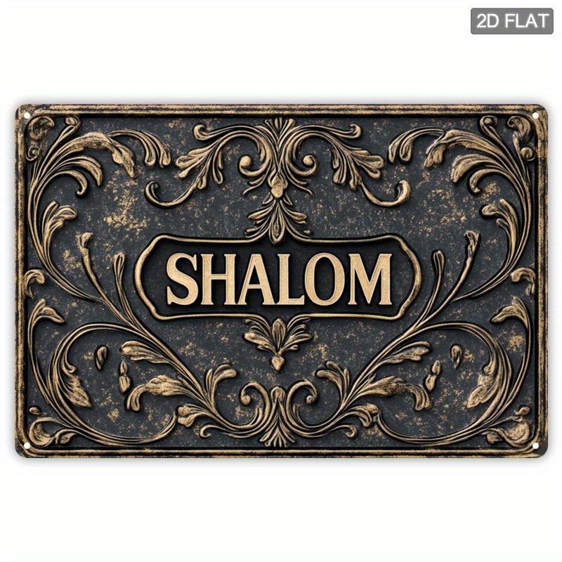 Home Bar Signs - CIFBUY ヴィンテージ シャローム アルミニウム ウォールアート 防水耐久性のある金属サイン装飾