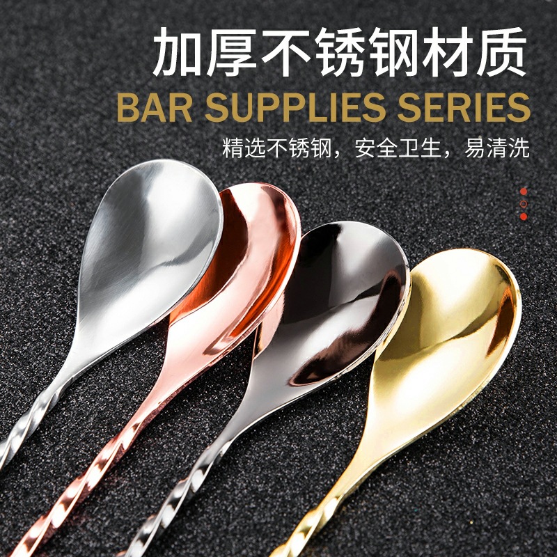 1 個カクテルバースプーンステンレス鋼ねじ込みツイストミキシ - Bar Spoon Twisted のレビューと価格