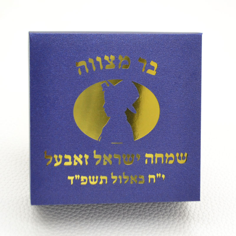 Mazal Tov Tefillin Kippah レーザー - Bar Cart Gold のレビューと価格